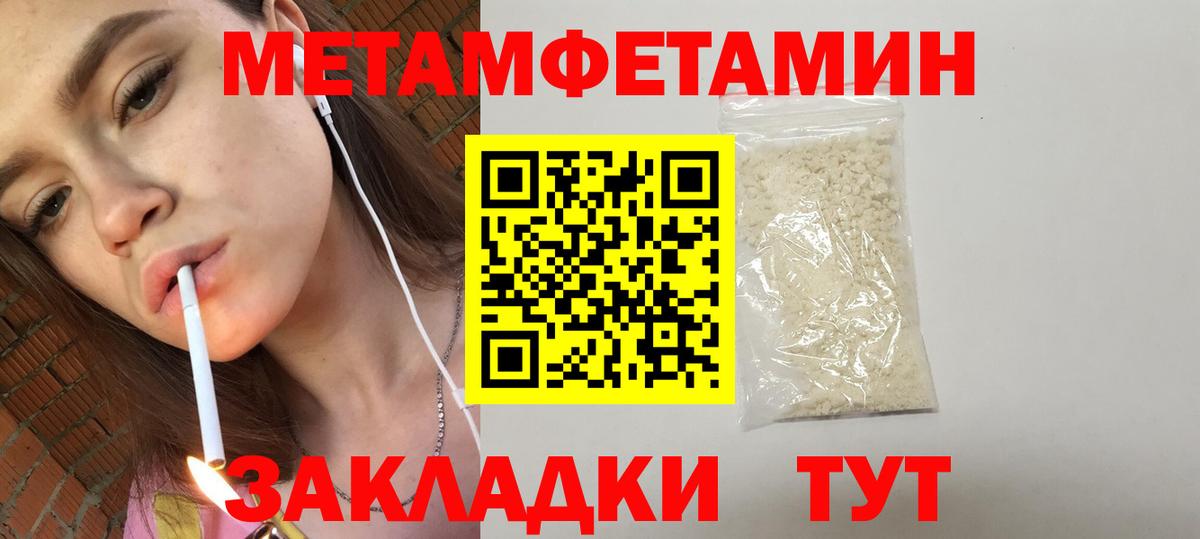 Старая Купавна  АМФЕТАМИН Розовый  АМФЕТАМИН  Вход с VPN 