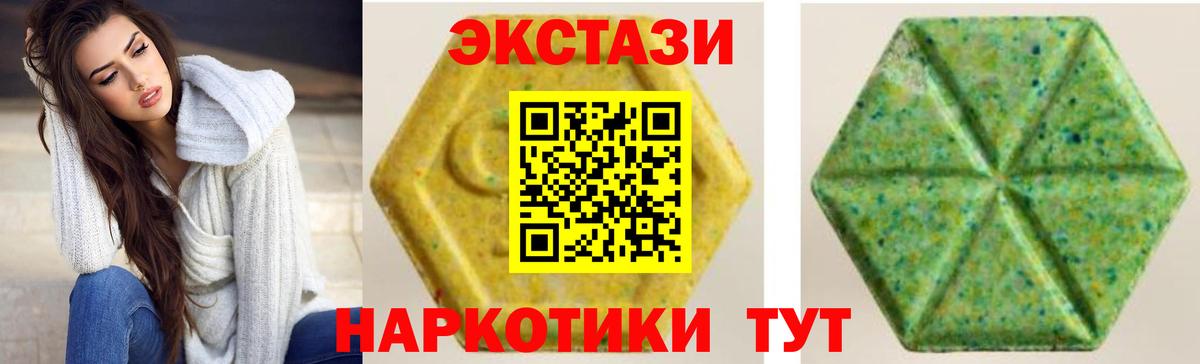 Экстази ешки Старая Купавна