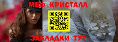 PSILOCYBIN Наро-Фоминск