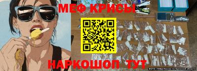 PSILOCYBIN Наро-Фоминск