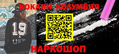 PSILOCYBIN Наро-Фоминск