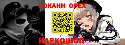 PSILOCYBIN Наро-Фоминск