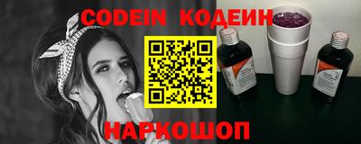 меф Нарткала