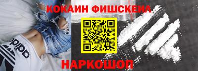 PSILOCYBIN Наро-Фоминск
