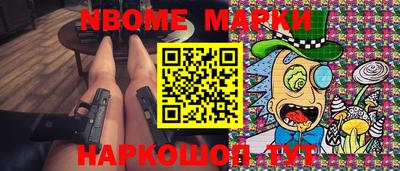меф Нарткала
