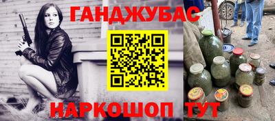 меф Нарткала