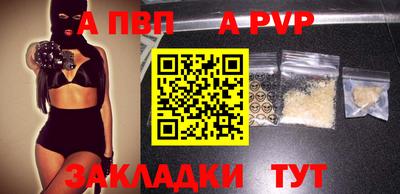 PSILOCYBIN Наро-Фоминск
