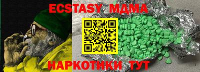 меф Нарткала
