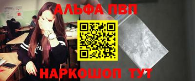 меф Нарткала