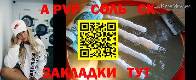 PSILOCYBIN Наро-Фоминск