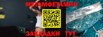 метадон Нальчик