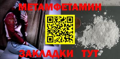 метадон Нальчик