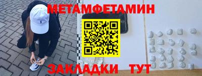 метадон Нальчик