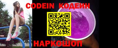меф Нарткала