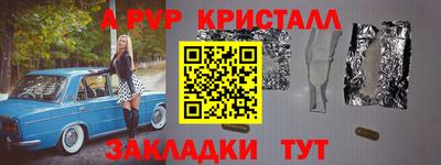 PSILOCYBIN Наро-Фоминск