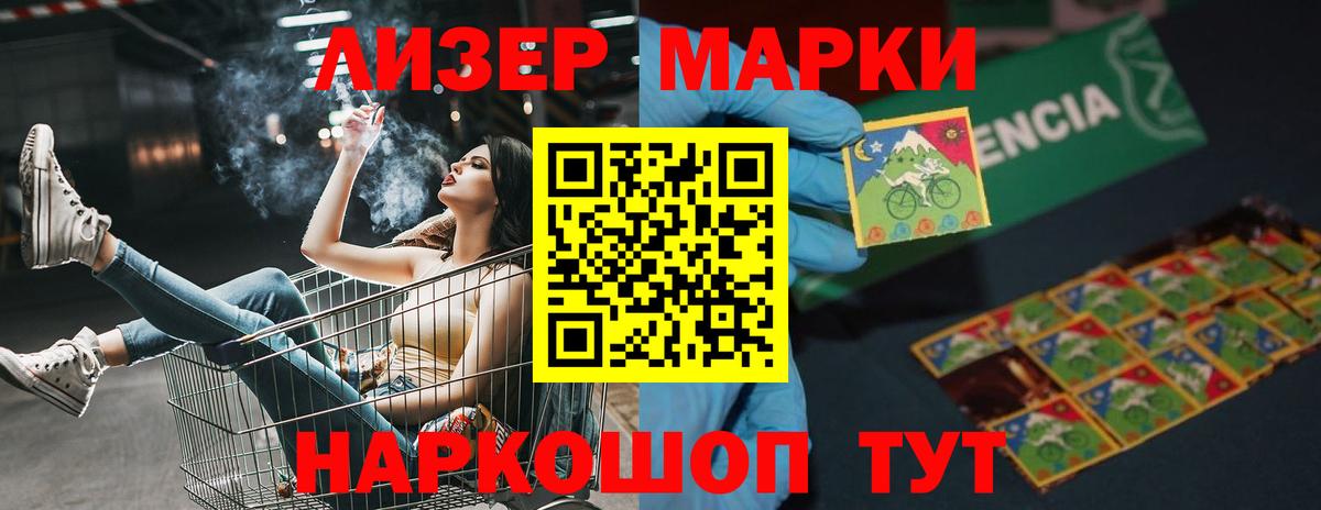 Старая Купавна  LSD-25 экстази ecstasy  LSD-25 экстази  ЛСД экстази кислота  Вход с VPN 