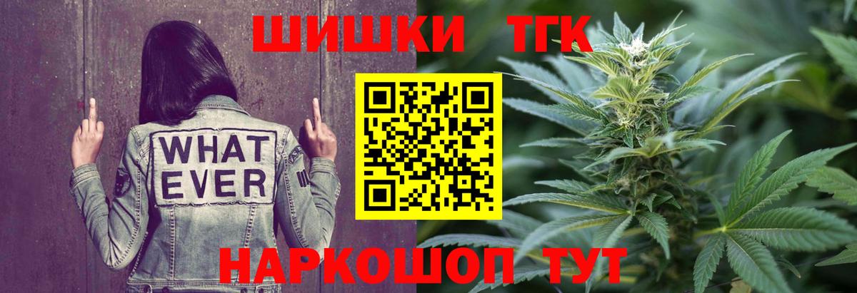 Канабис ГИДРОПОН Старая Купавна
